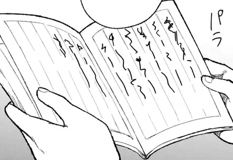 次の話のサムネイル