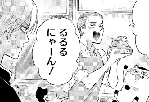 次の話のサムネイル