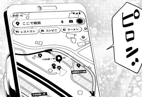 次の話のサムネイル