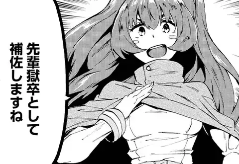 次の話のサムネイル
