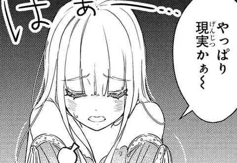 チャプターサムネイル