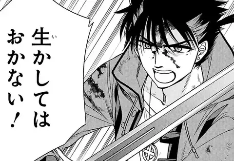 次の話のサムネイル