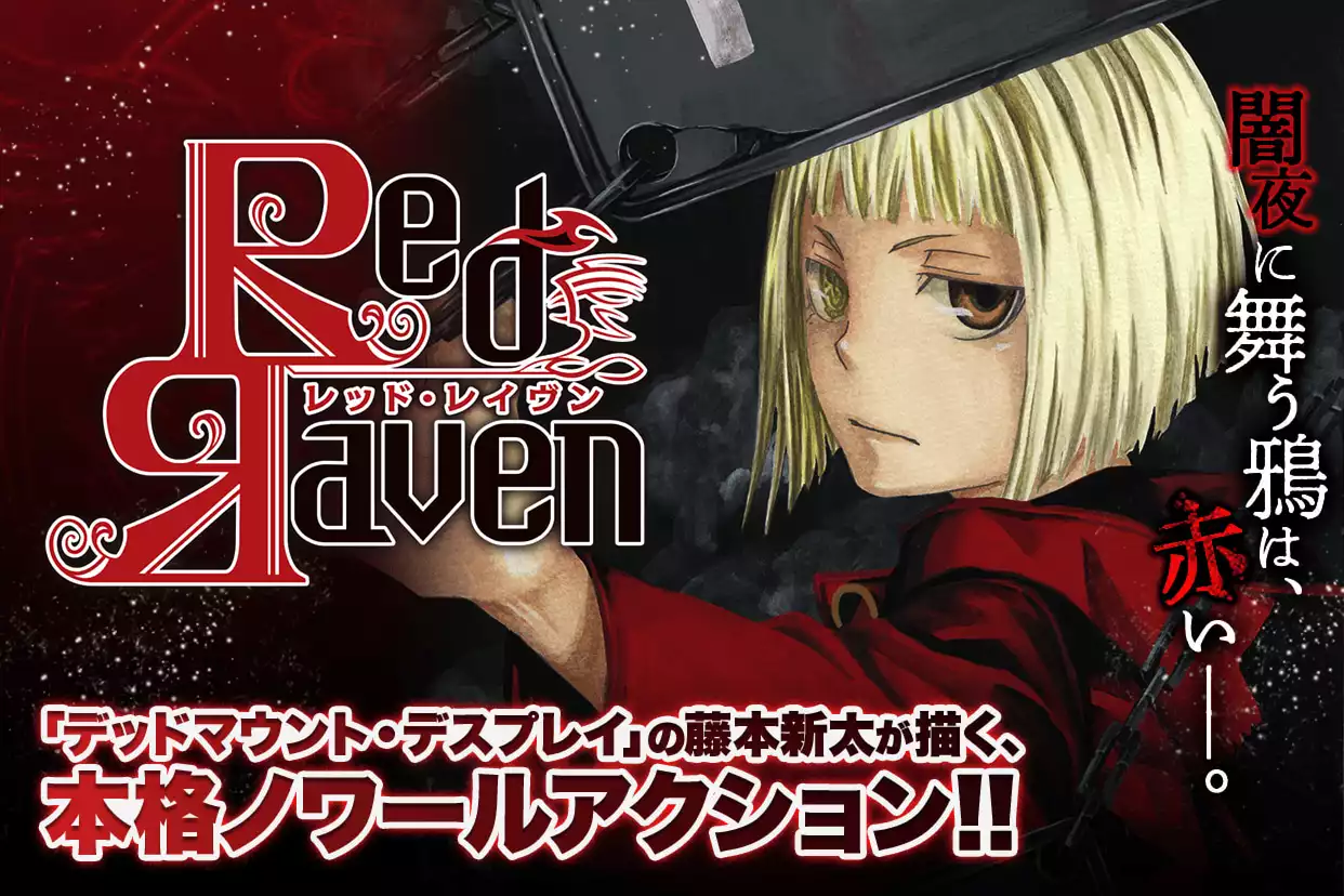 Red Raven