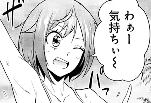 次の話のサムネイル