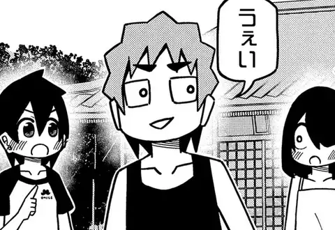 次の話のサムネイル