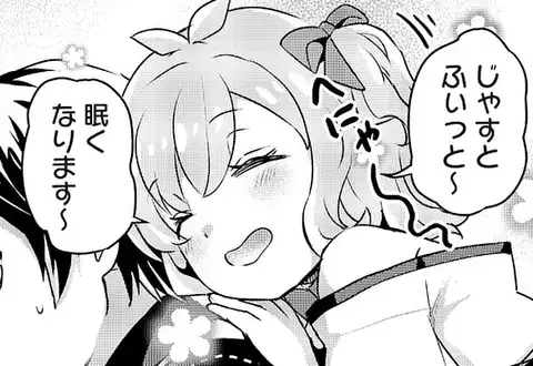 次の話のサムネイル