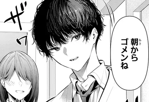 次の話のサムネイル