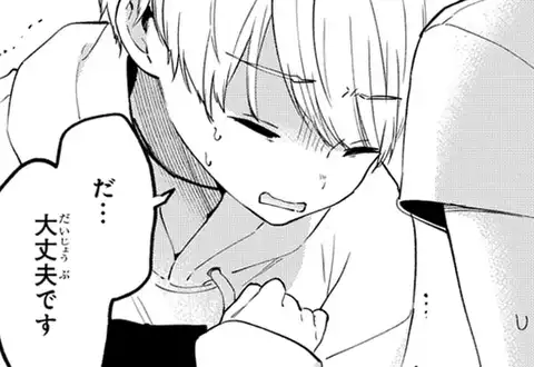 チャプターサムネイル