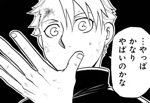 次の話のサムネイル
