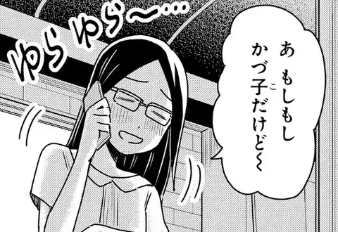 次の話のサムネイル