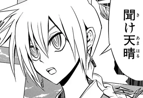 次の話のサムネイル