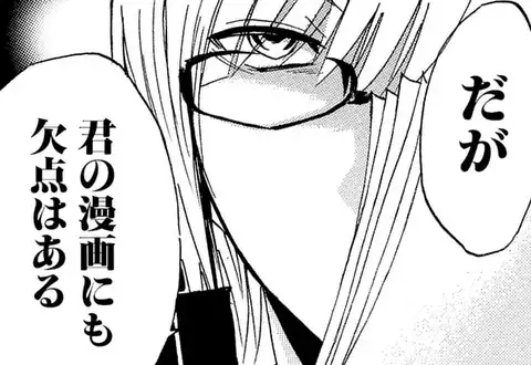 次の話のサムネイル