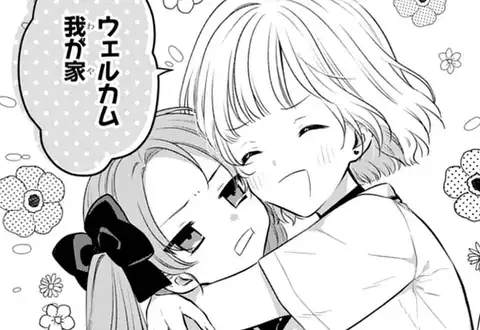 次の話のサムネイル
