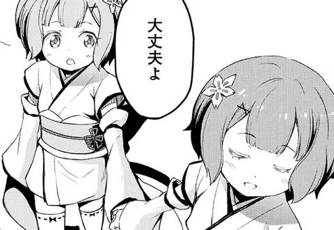 次の話のサムネイル