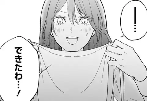 次の話のサムネイル