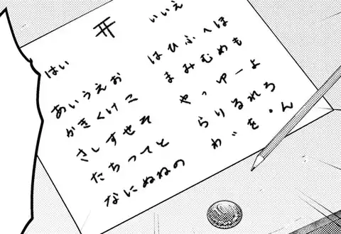 次の話のサムネイル