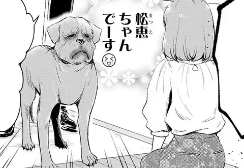 次の話のサムネイル