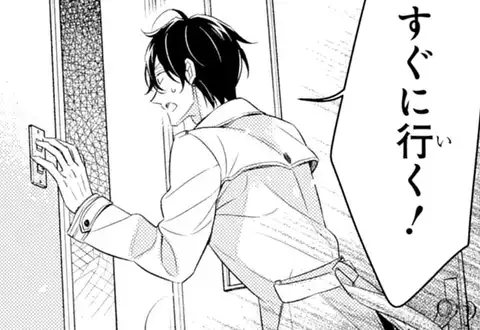 次の話のサムネイル