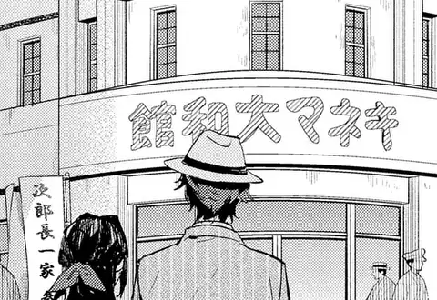 次の話のサムネイル