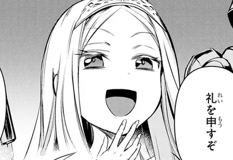 次の話のサムネイル