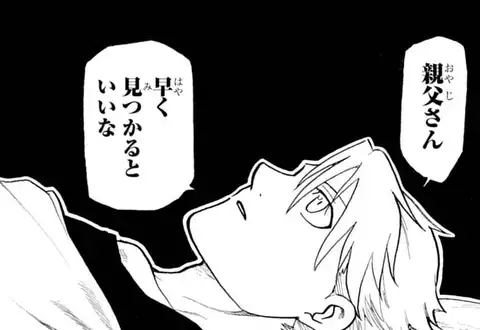 次の話のサムネイル