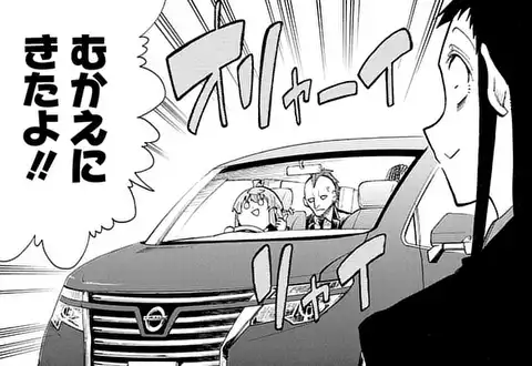 次の話のサムネイル