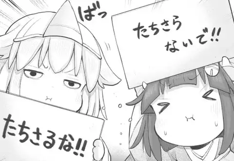 次の話のサムネイル