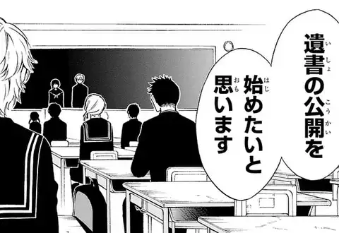 次の話のサムネイル