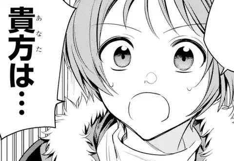 次の話のサムネイル