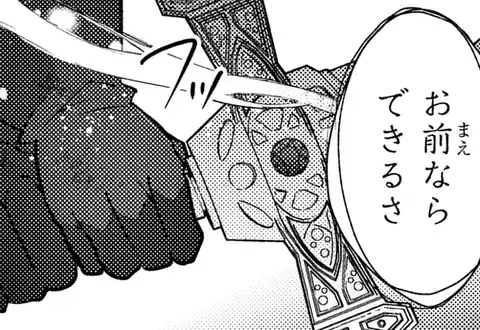 次の話のサムネイル