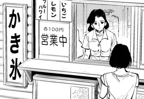 次の話のサムネイル