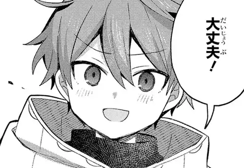 次の話のサムネイル