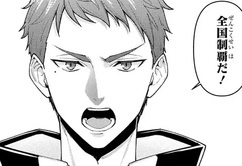 次の話のサムネイル