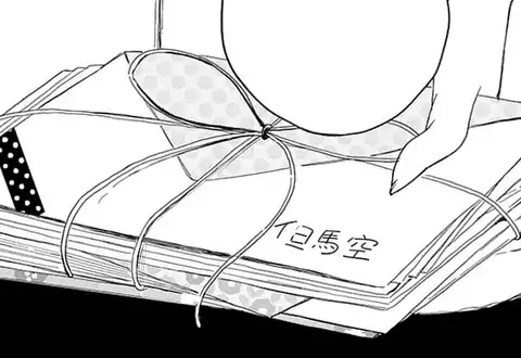 次の話のサムネイル