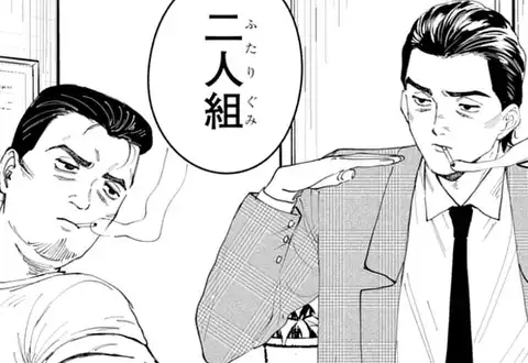 次の話のサムネイル