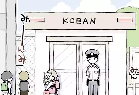 次の話のサムネイル