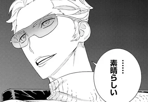 次の話のサムネイル