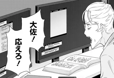 次の話のサムネイル