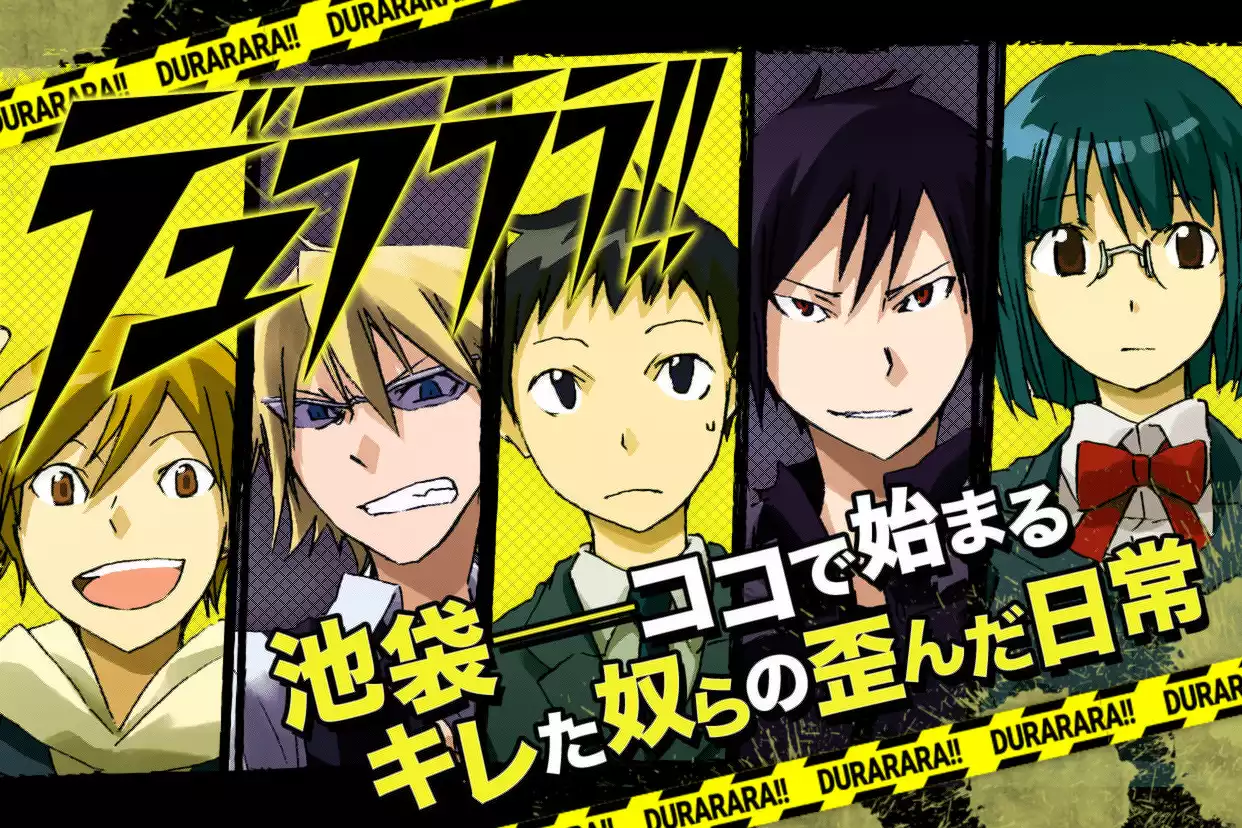 (未使用･未開封品)　デュラララ!! コンプリート DVD-BOX （全24話 600分） 成田良悟 アニメ [DVD] [Import] [PAL 再生環境をご確認ください] 7z28pnb Amazon.co.jp: デュラララ!! 第1期 コンプリート DVD-BOX (全24