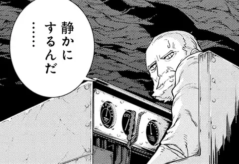 次の話のサムネイル