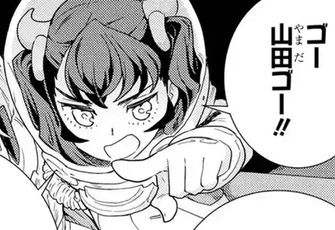 次の話のサムネイル