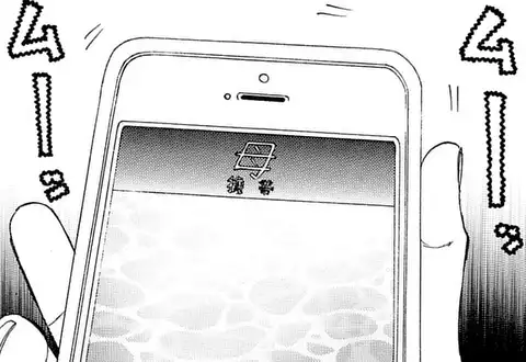 次の話のサムネイル