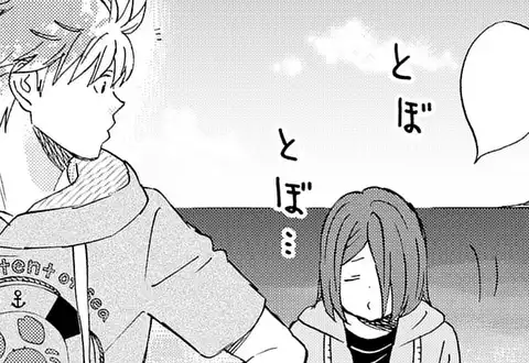 次の話のサムネイル