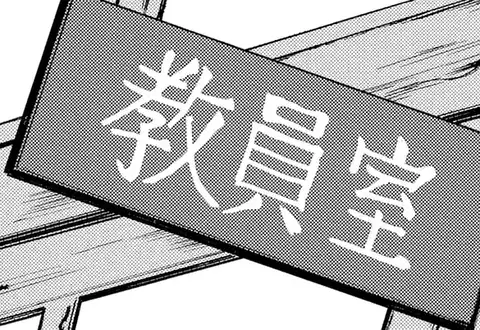 次の話のサムネイル