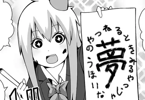 次の話のサムネイル