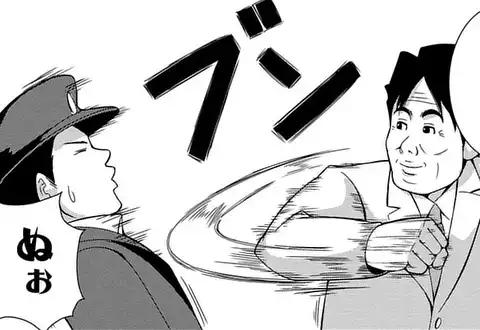 次の話のサムネイル