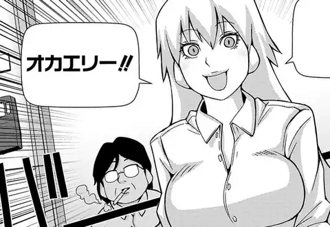 次の話のサムネイル