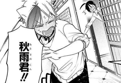 次の話のサムネイル
