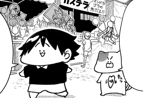次の話のサムネイル
