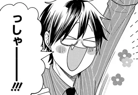 次の話のサムネイル